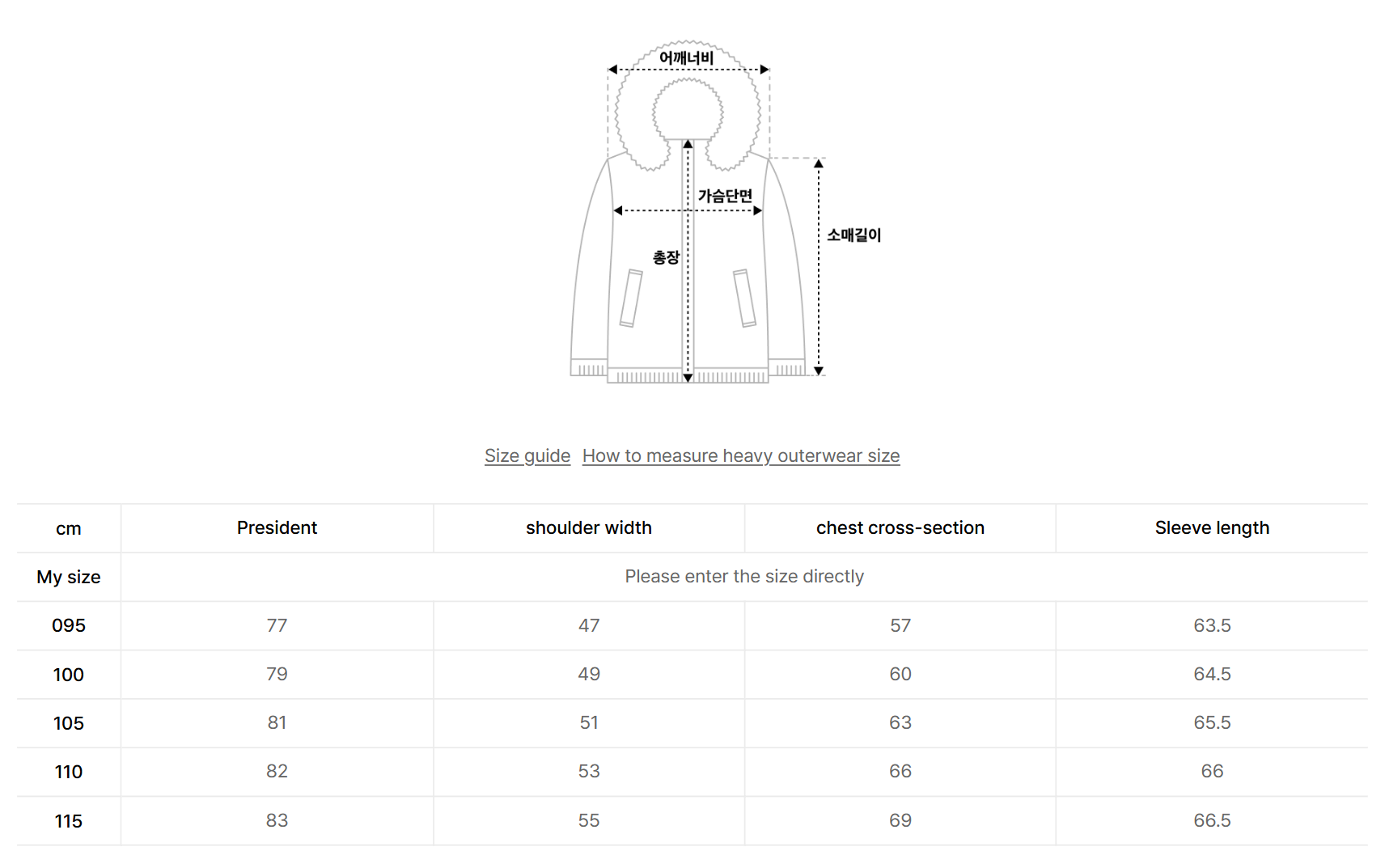 韓國 NEPA Men's Corvette Stretch Tube Mid Down Jacket (鵝絨)【NA016】