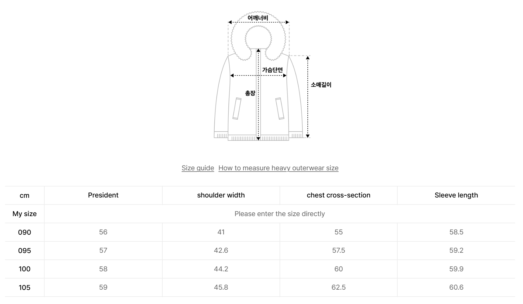 韓國 NEPA Women's Air Summit BR Down Jacket (鵝絨)【NA020】