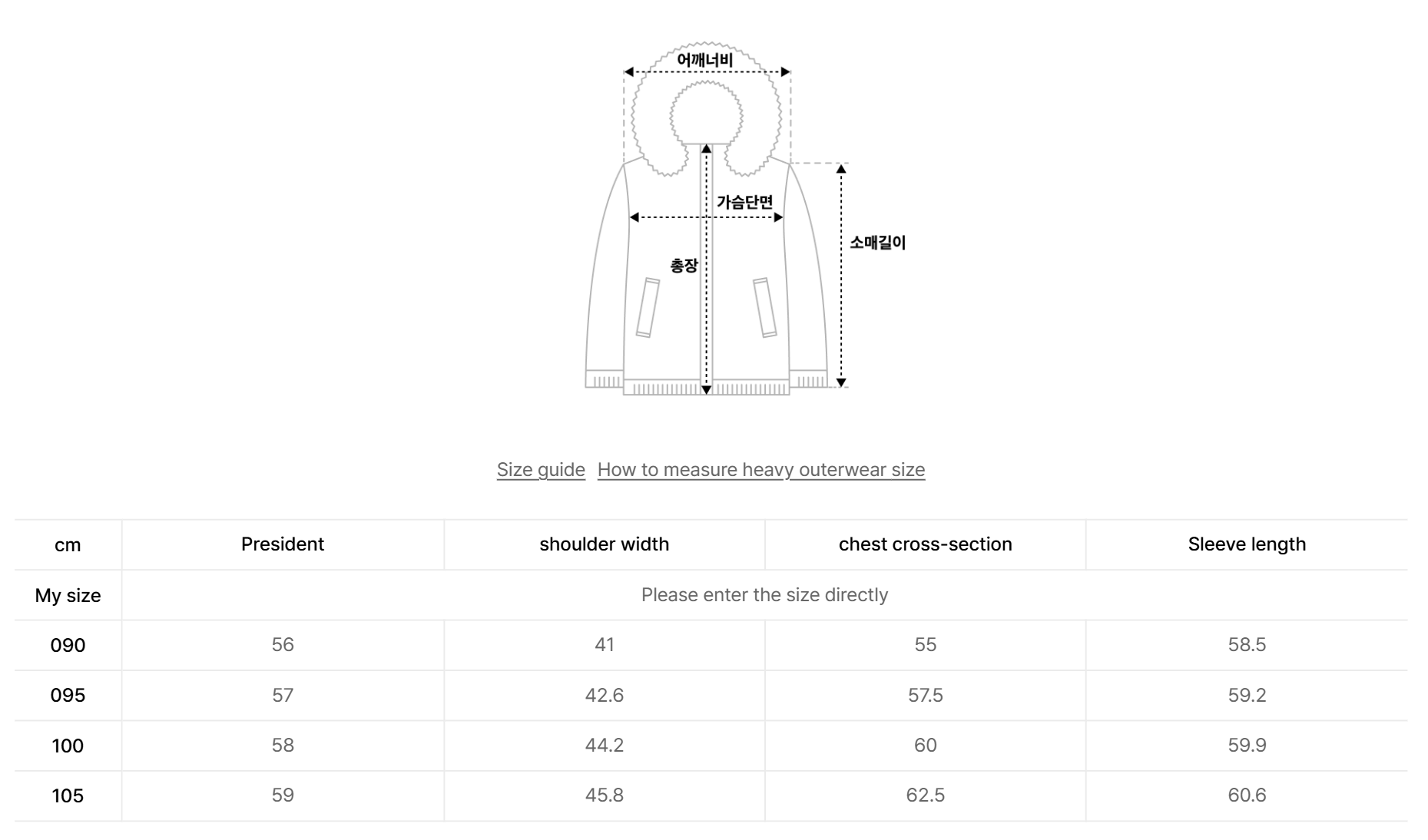 韓國 NEPA Women's Air Summit Down Jacket (鵝絨)【NA023】