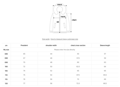 韓國 NEPA Universal Siphon Down Jacket (鴨絨)【NA029】