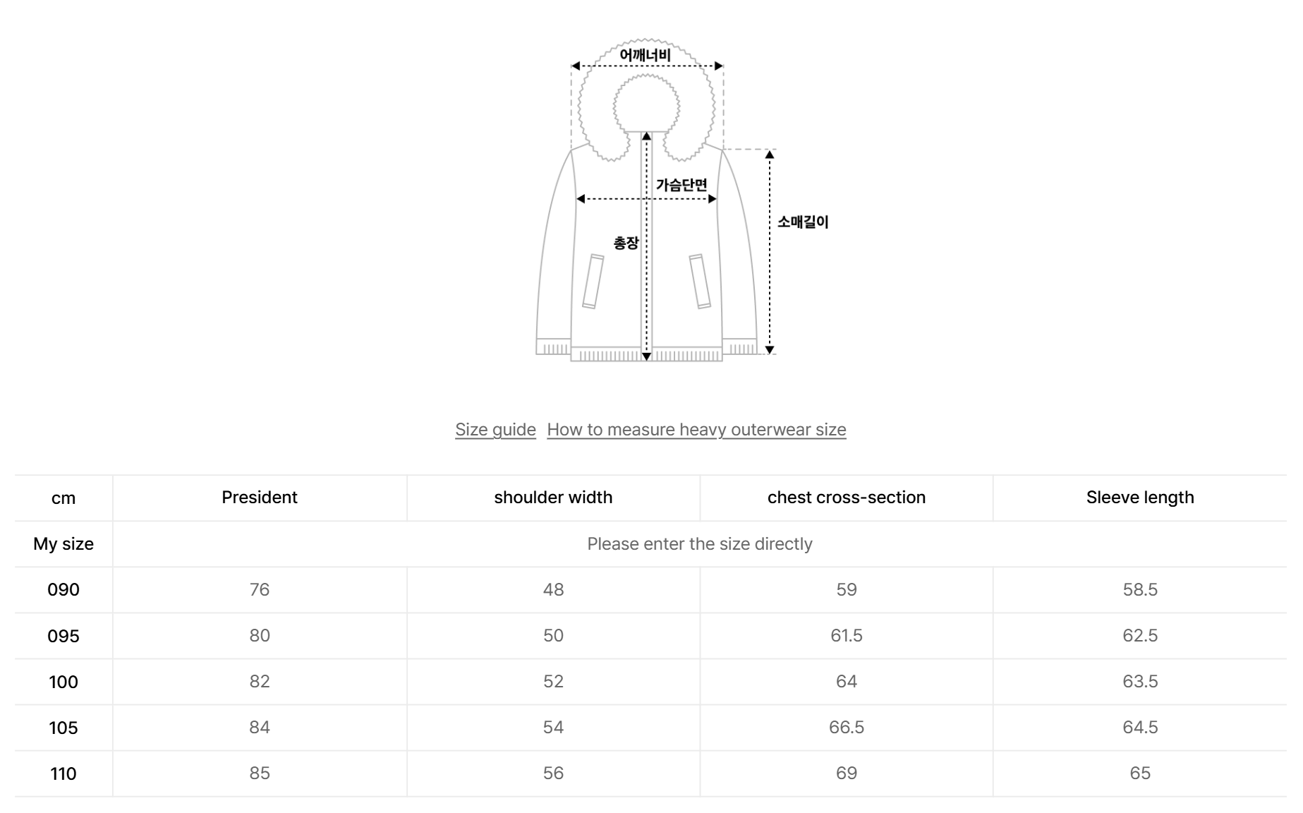 韓國 NEPA Universal Rambler Pertex Mid Down Jacket (鵝絨)【NA030】