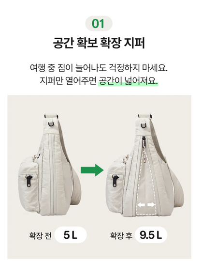 韓國 Branden 隨身防盜可擴展斜孭袋【SM682】