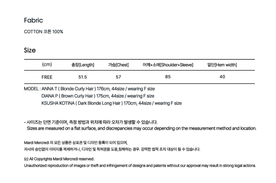 韓國 Mardi Mercredi Sweatshirt Raglan Fleur Flowermardi【MM246】