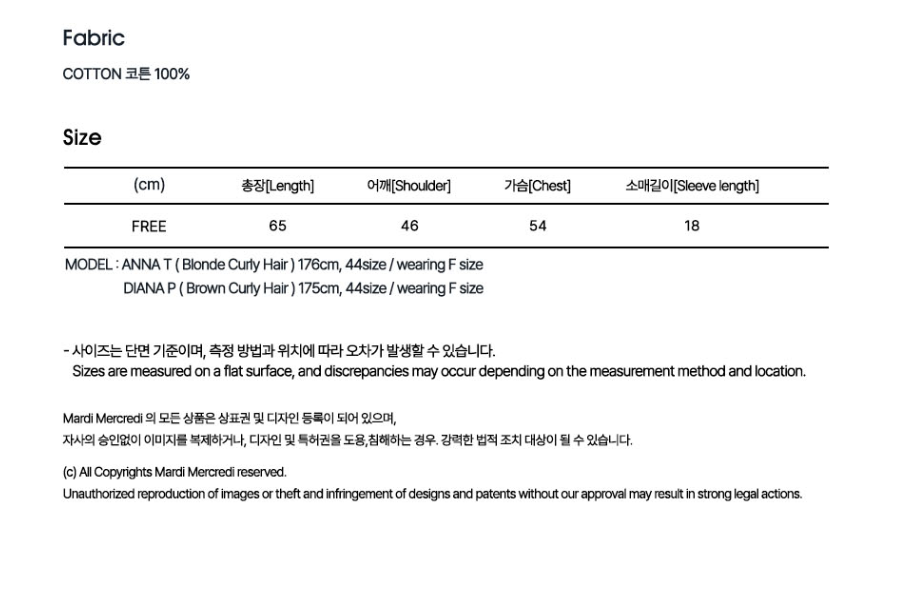 韓國 Mardi Mercredi Tshirt Fleur Flowermardi【MM247】