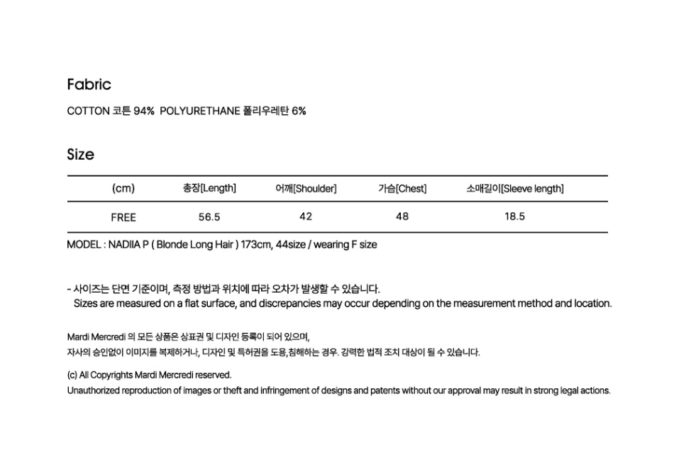 韓國 Mardi Mercredi Slim Tshirt Ddanji Pastel【MM244】