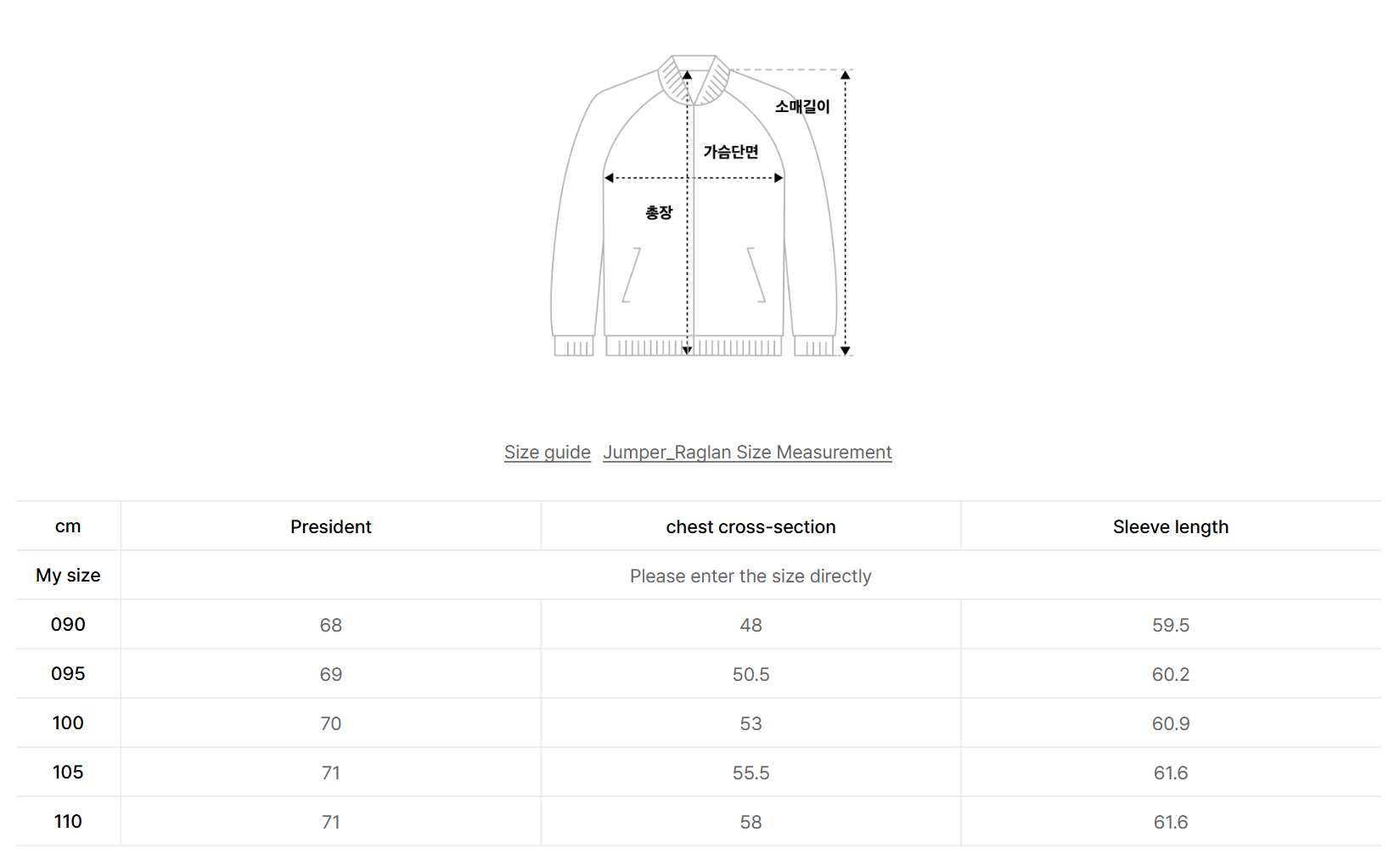 韓國 NEPA Women's Glue Tube Mid Down Jacket (鴨絨)【NA037】