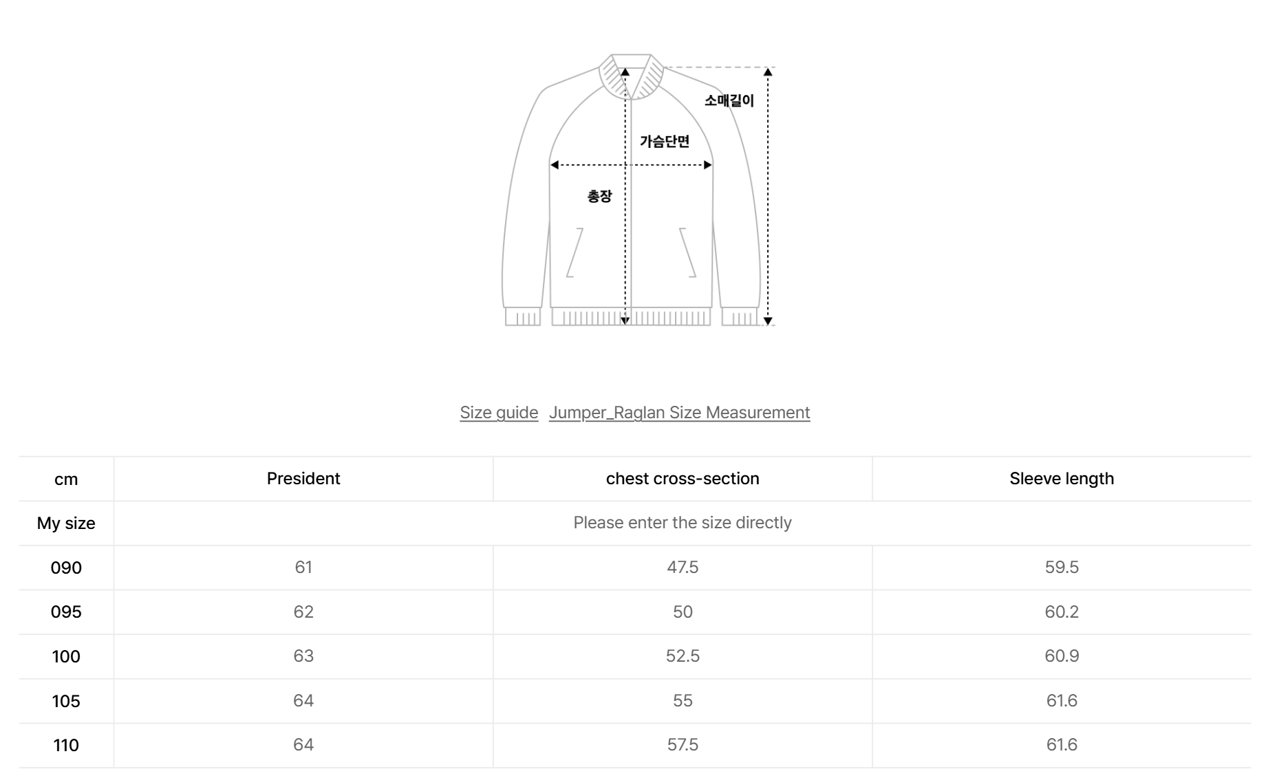 韓國 NEPA Women's Glue Tube Down Jacket (鴨絨)【NA038】