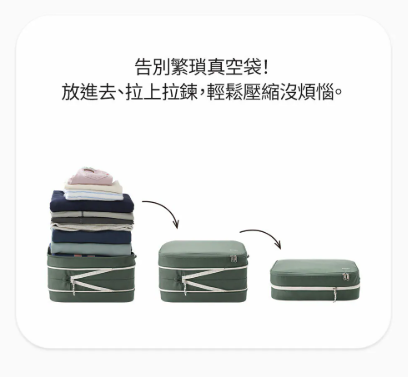 韓國 Branden 第二代雙倍壓縮收納袋【SM669】