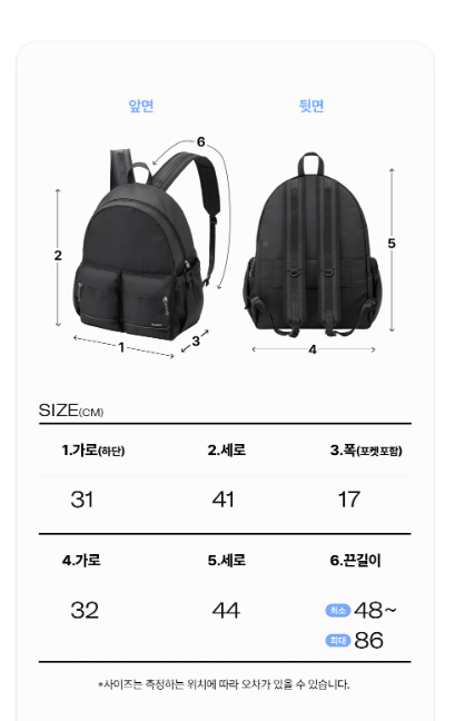 韓國 Branden 防盜旅行背包【SM678】