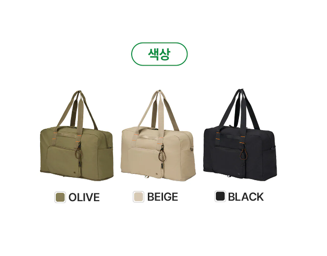 韓國 Branden 多功能可摺式大容量旅行袋【SM680】
