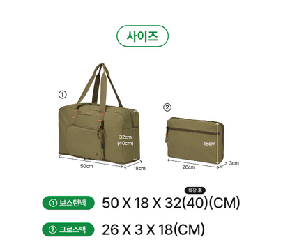 韓國 Branden 多功能可摺式大容量旅行袋【SM680】