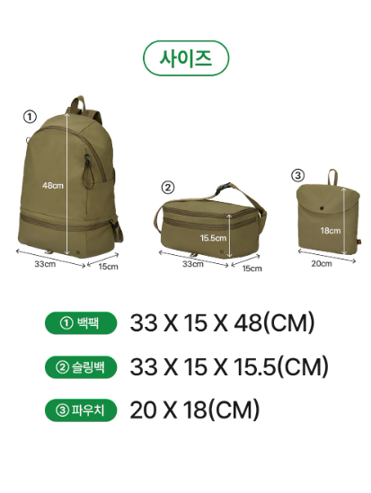 韓國 Branden 多功能可摺式背囊【SM681】