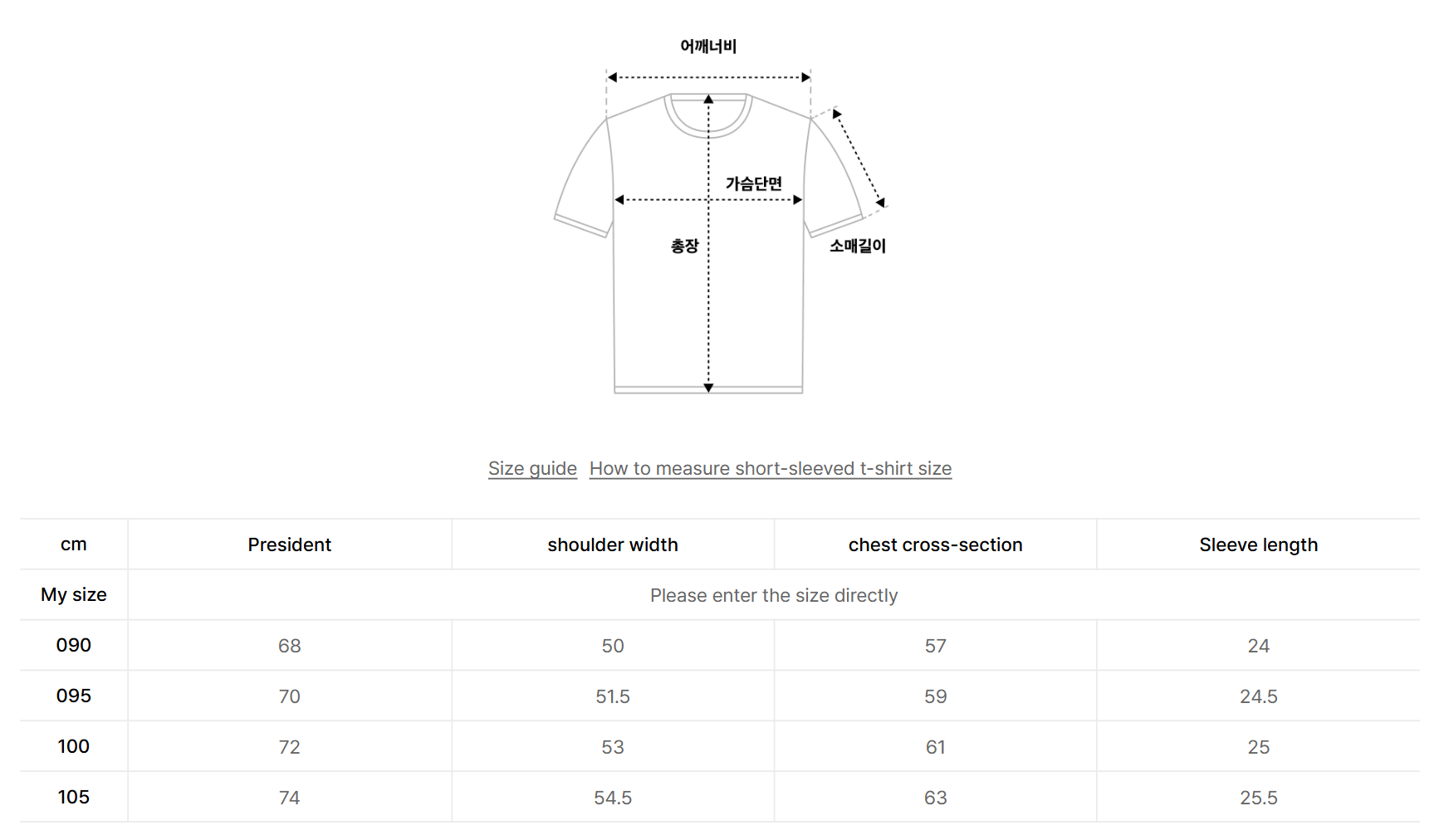 韓國 Mark Gonzales Big Angel Short Sleeve T-Shirt【MG233】