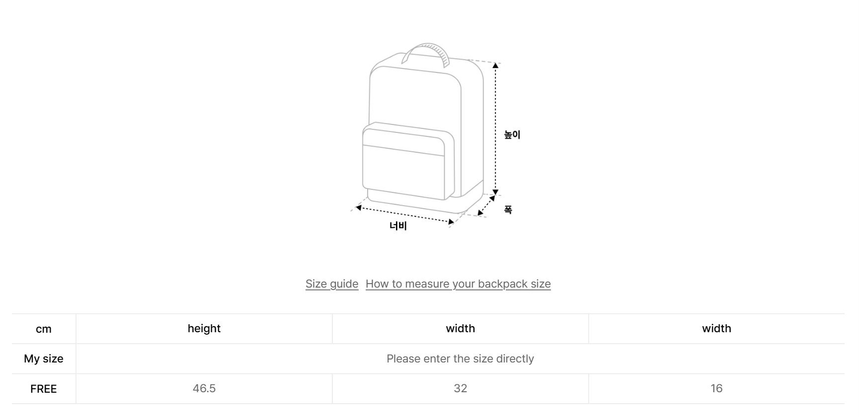 韓國 Mark Gonzales Leopard Basic Backpack【MG243】