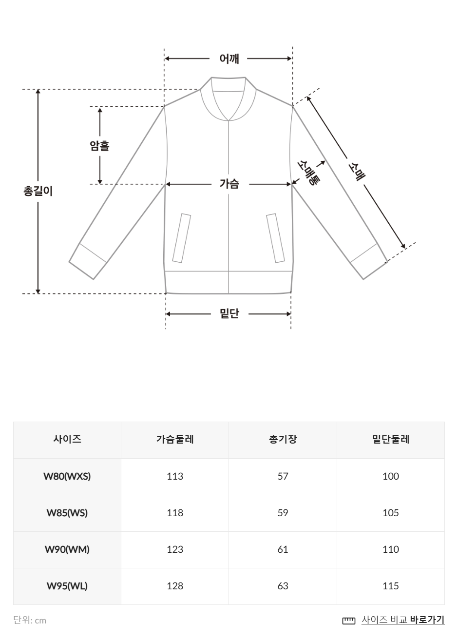 韓國 Fila Leather-Like Down【SC002】