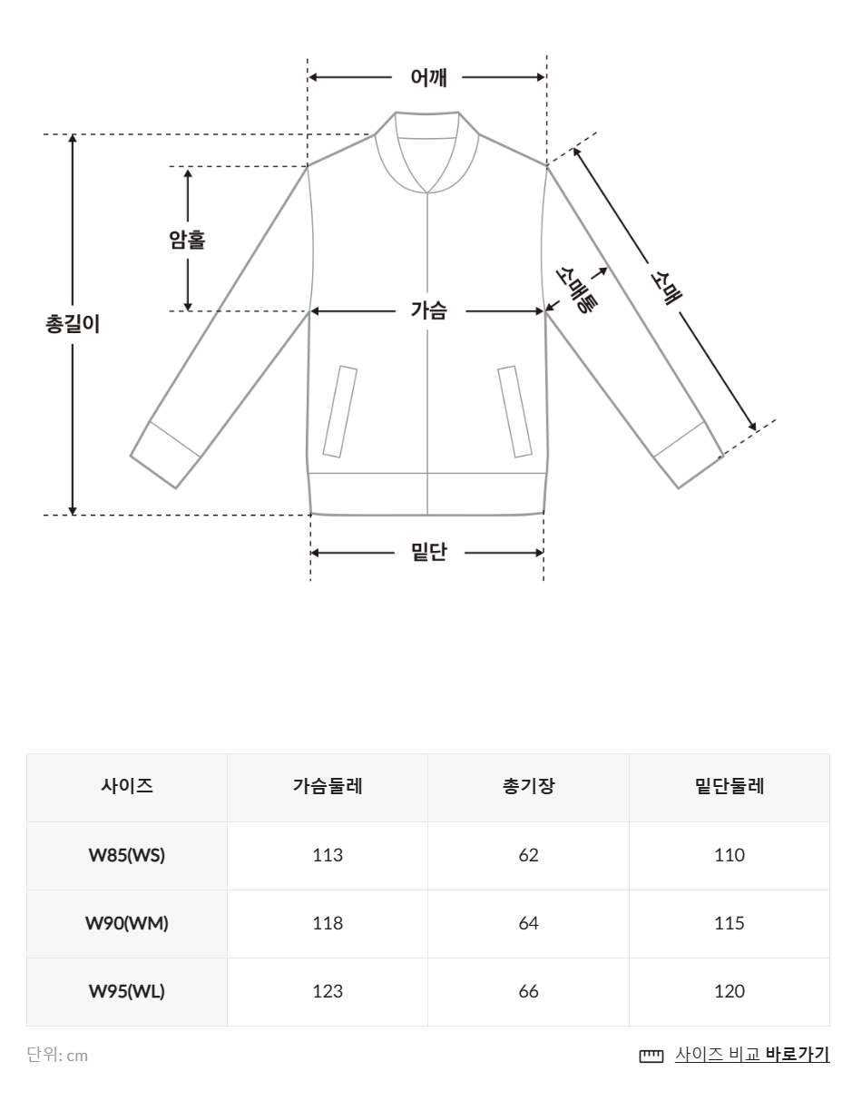 韓國 Fila Corduroy Pattern Printed Down【SC013】