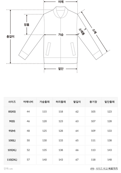 韓國 Fila Essential Long Down【SC019】