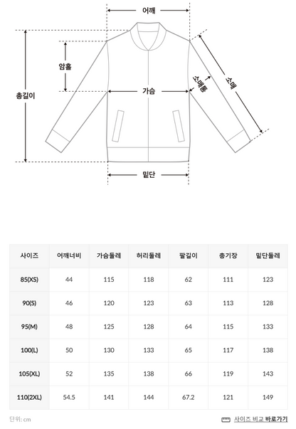 韓國 Fila Premium Hungarian Goose Long Down【SC018】