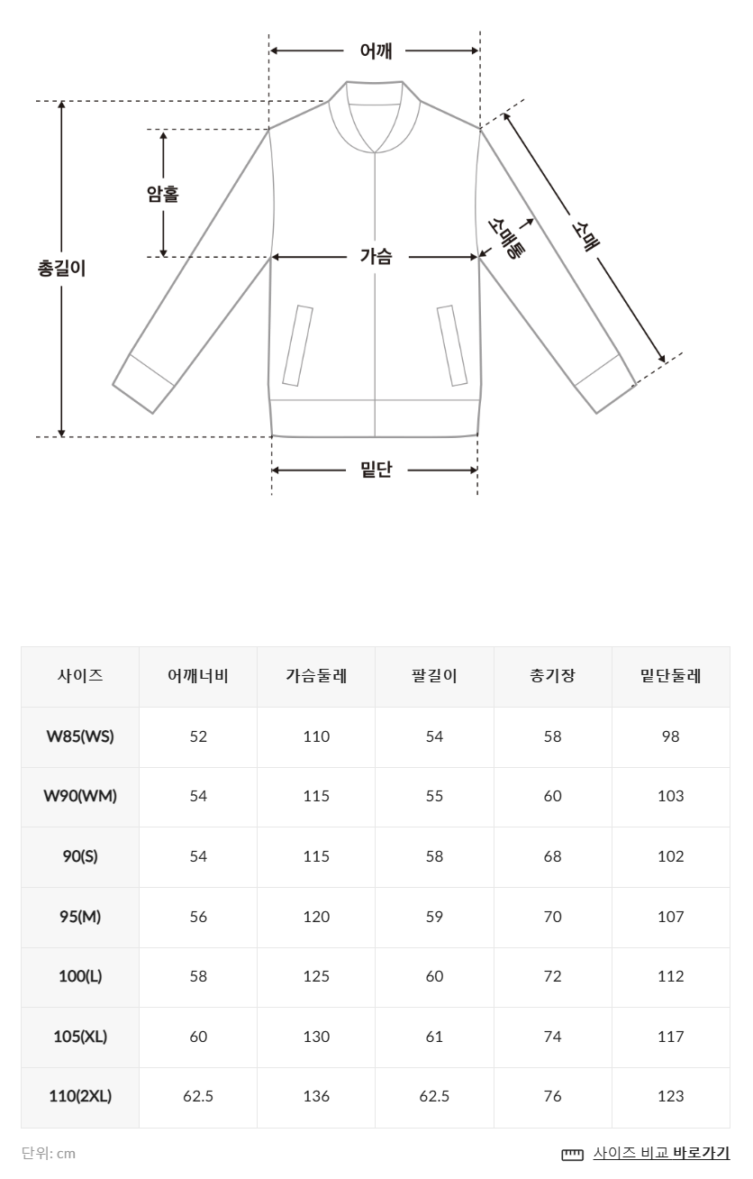 韓國 Fila Track Padded Jacket【SC028】
