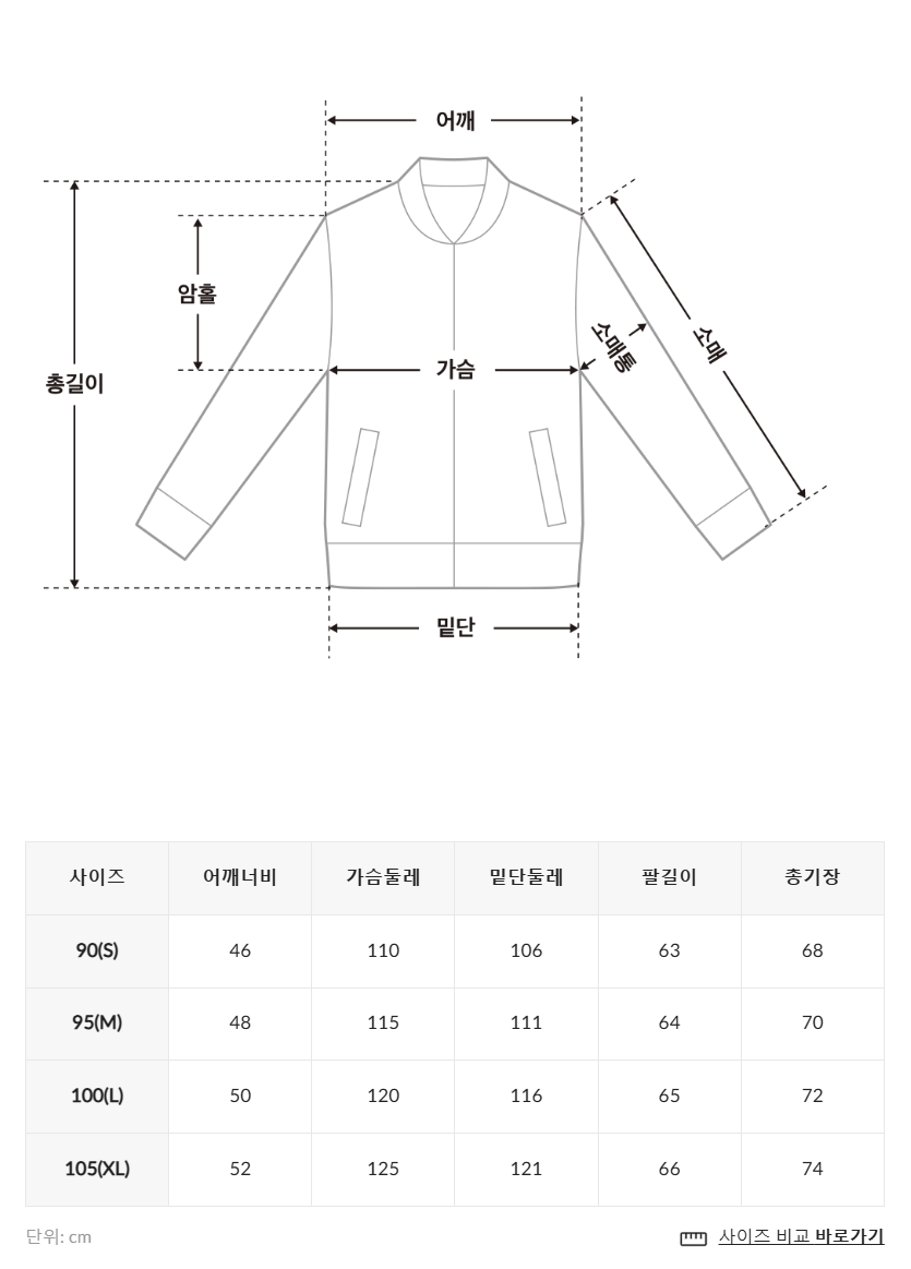 韓國 Fila Micro Fleece Hoodie Zip-Up【SC033】