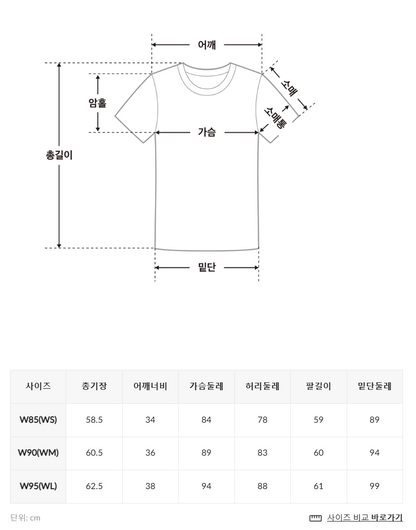 韓國 Fila Short Sleeved Mock Neck T-Shirt【SC035】