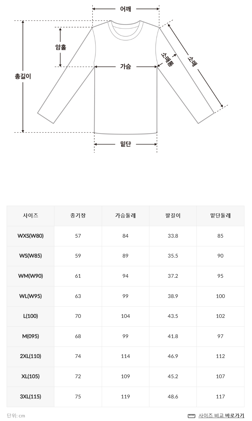 韓國 Fila Coldwave Essential Functional Short Sleeve T-Shirt【SC041】