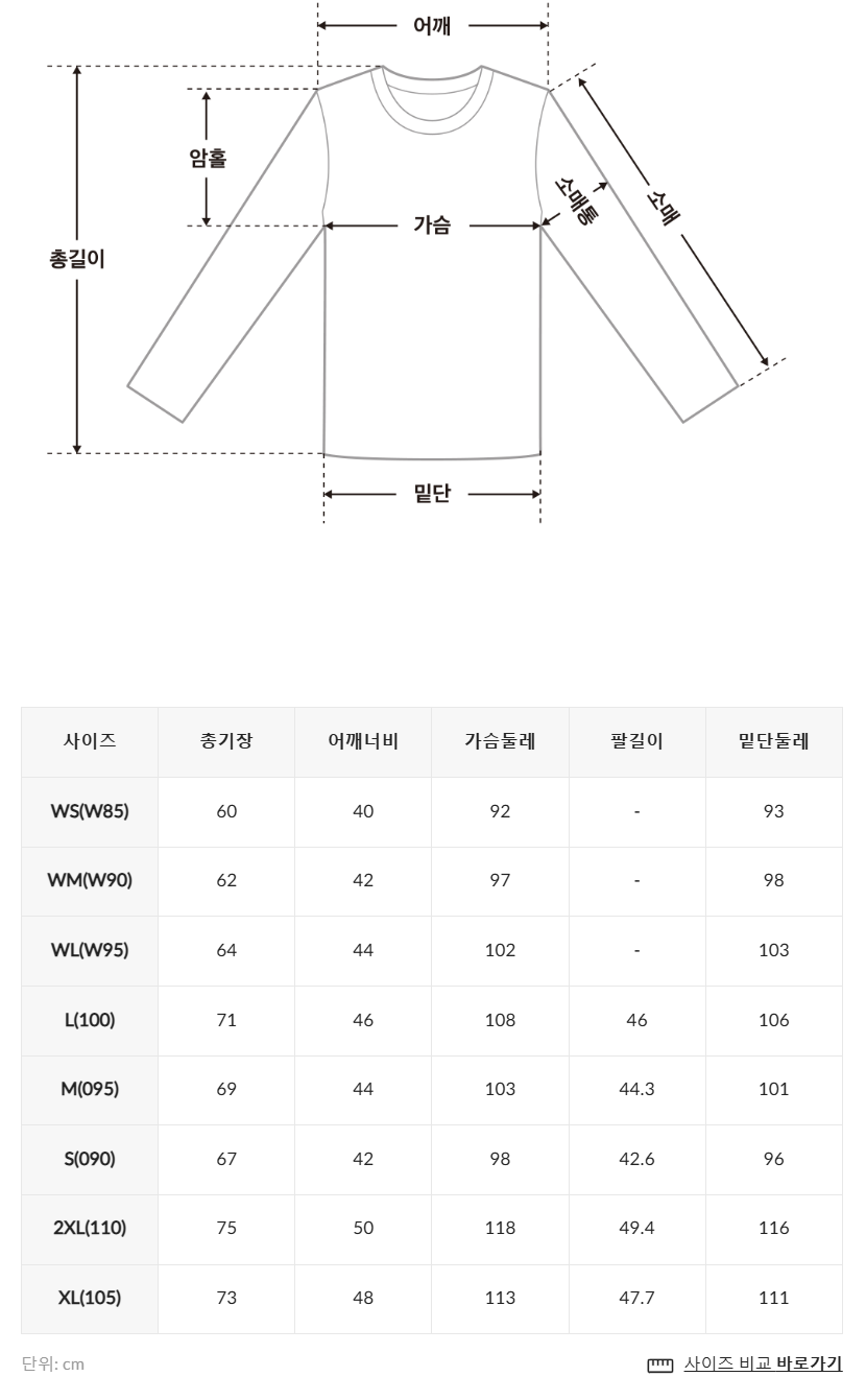 韓國 Fila Drywave Basic Small Linear Short Sleeve T-Shirt【SC042】