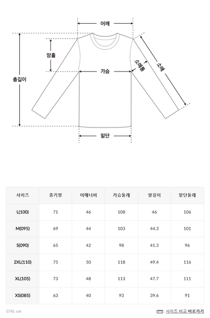 韓國 Fila Drywave Basic Big Linear Short Sleeve T-Shirt【SC045】