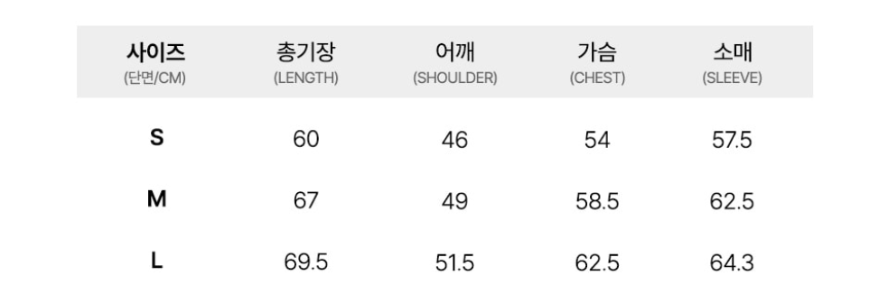 韓國 Lifework Lite Layer Padding Jumper【SC072】