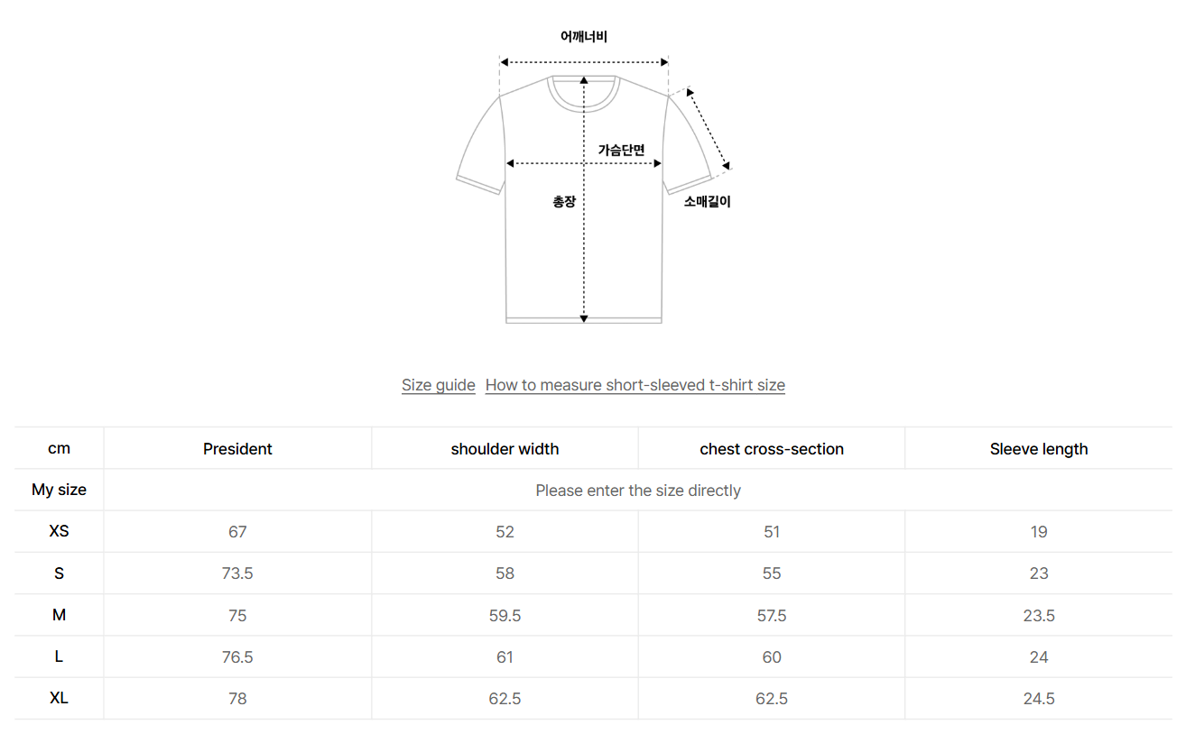 韓國 Lifework Big Radog short-sleeved T-Shirt【SC104】