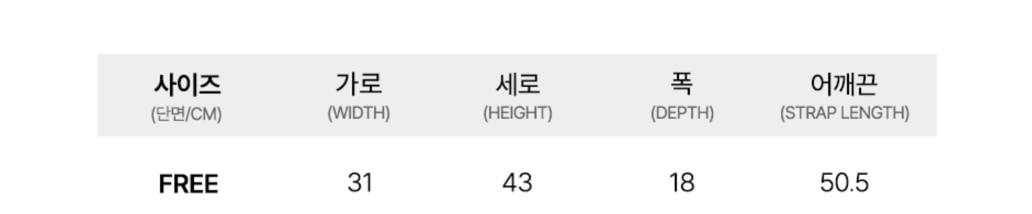 韓國 Lifework Square Radock Daily Backpack【SC110】