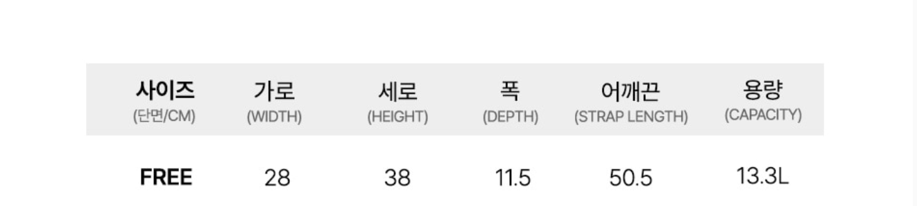 韓國 Lifework Kids New Classic Radogram Backpack【SC112】