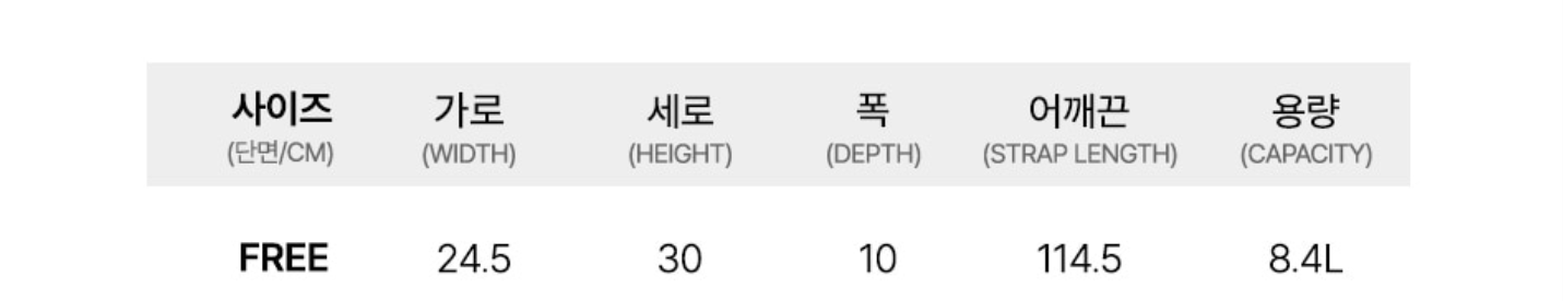 韓國 Lifework Kids New Classic Radogram Subbag【SC113】