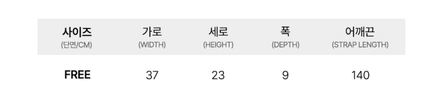 韓國 Lifework Diagonal Zipper Crossbody Bag【SC122】