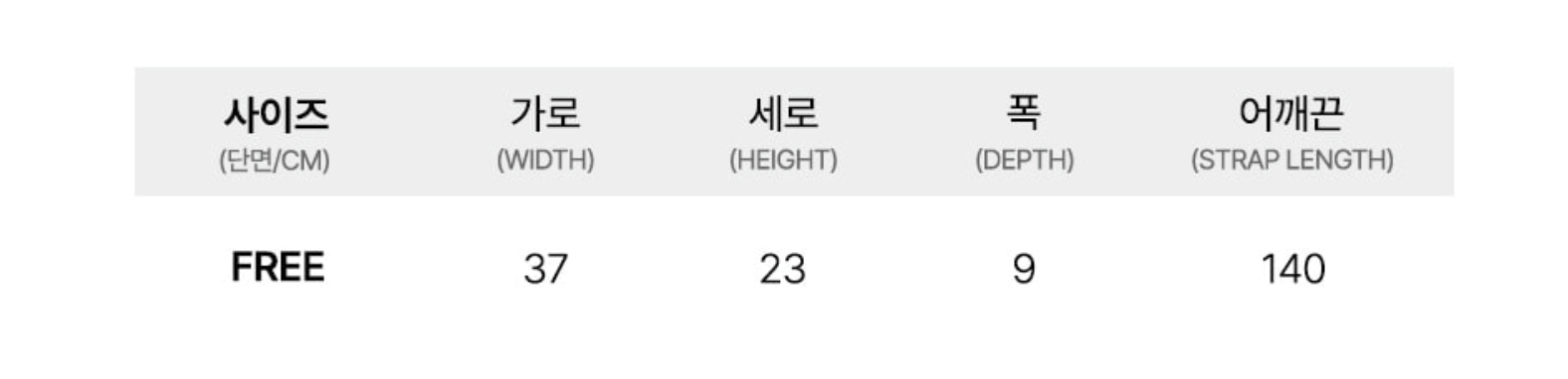 韓國 Lifework Diagonal Zipper Crossbody Bag【SC122】