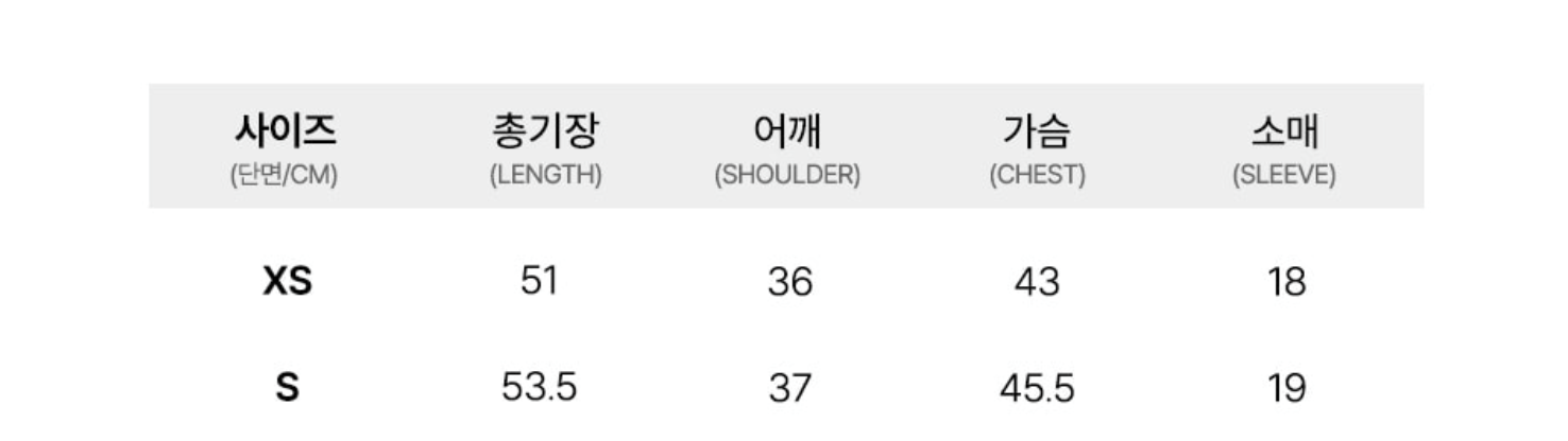 韓國 Lifework Women's High-Frequency Silhouette Short-Sleeved Short T-Shirt【SC132】