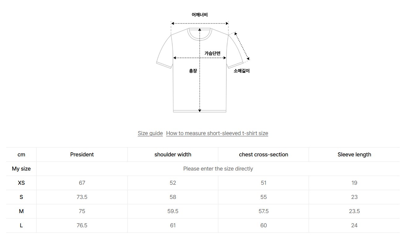 韓國 Lifework Public Silk Radok Print Short Sleeve T-Shirt【SC134】