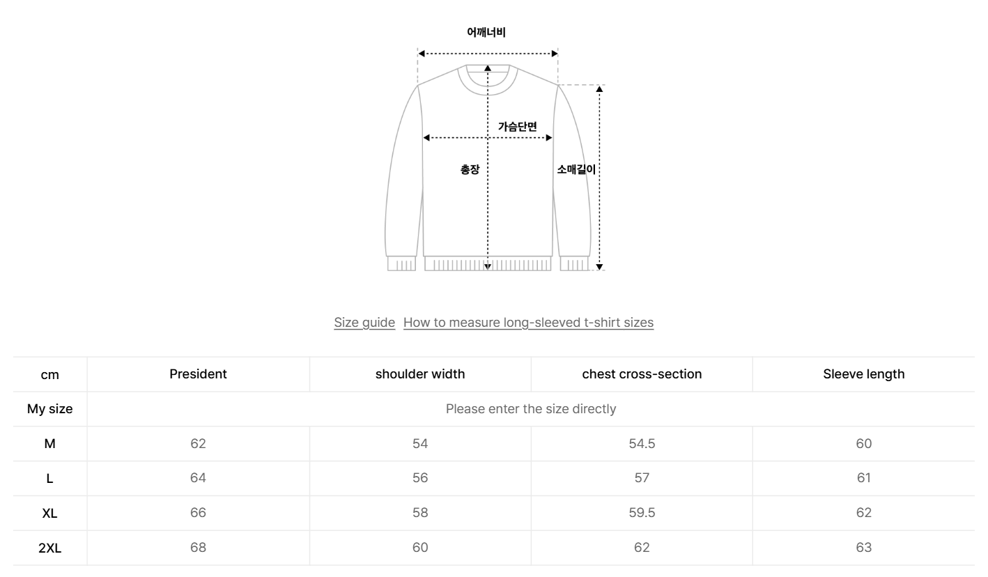 韓國 Satur Essential Paro Cardigan【SR248】