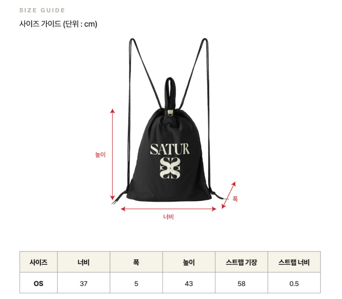 韓國 Satur Solid Drawstring Back【SR264】