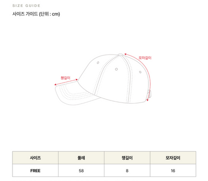 韓國 Satur Vintage Casual Volume Embroidered Ball Cap【SR267】