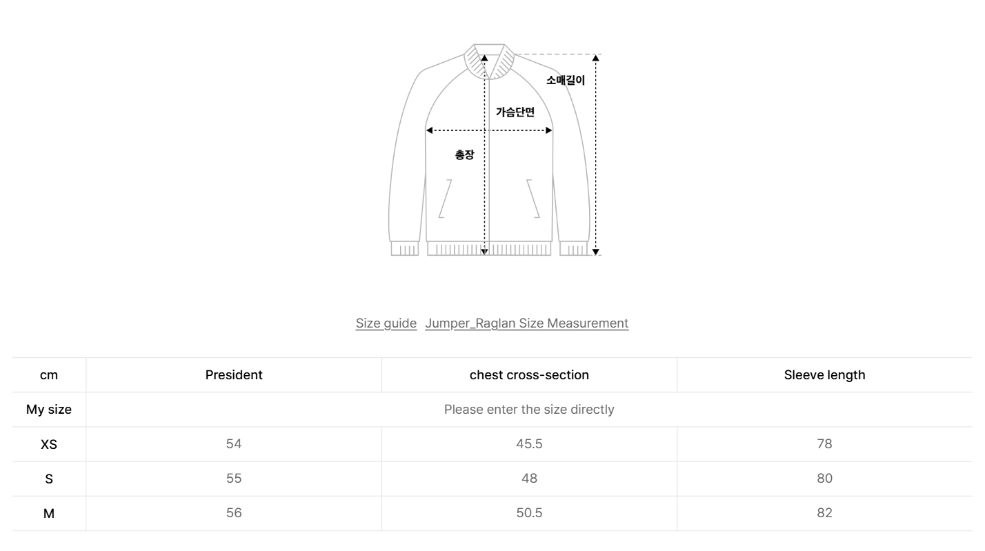 韓國 Satur Women's Lawton Lining Collar Track Zip-Up Jacket【SR268】