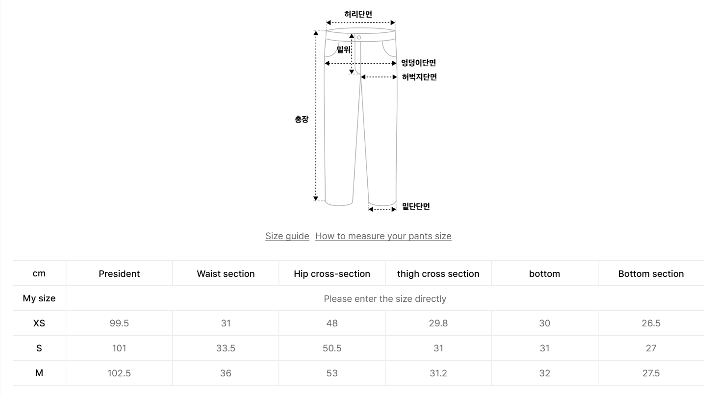 韓國 Satur Women's Lawton Lining Track Pants【SR269】