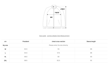 韓國 Satur Lawton Lining Collar Track Jacket【SR270】