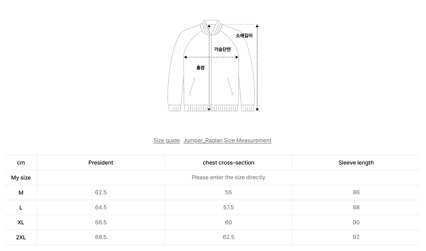 韓國 Satur Lawton Lining Collar Track Jacket【SR270】