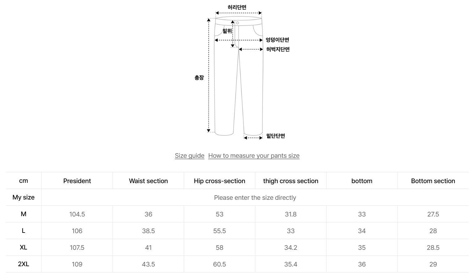 韓國 Satur Lawton Lining Track Pants【SR271】