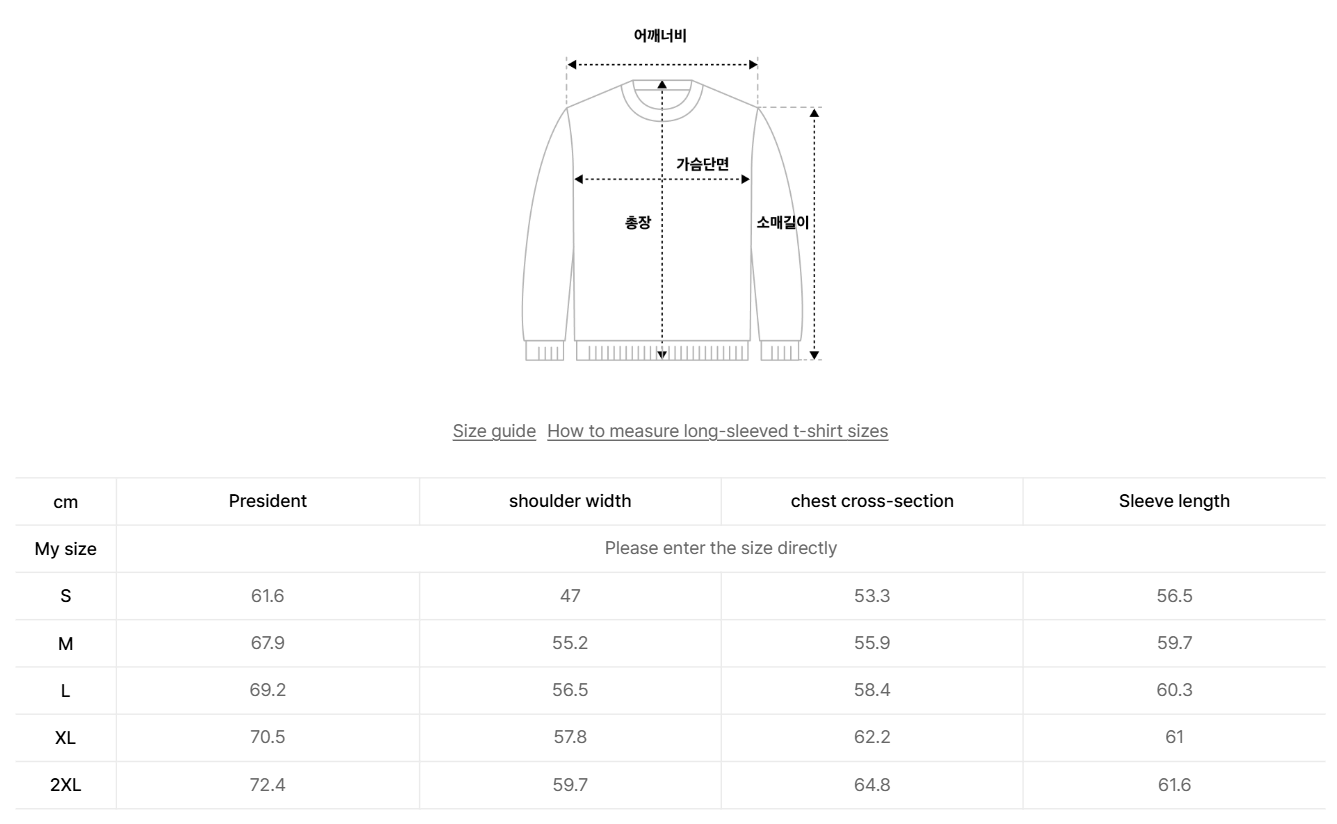 韓國 Jeep 2PACK 16-count single airgram long-sleeve T-Shirt【JP021】