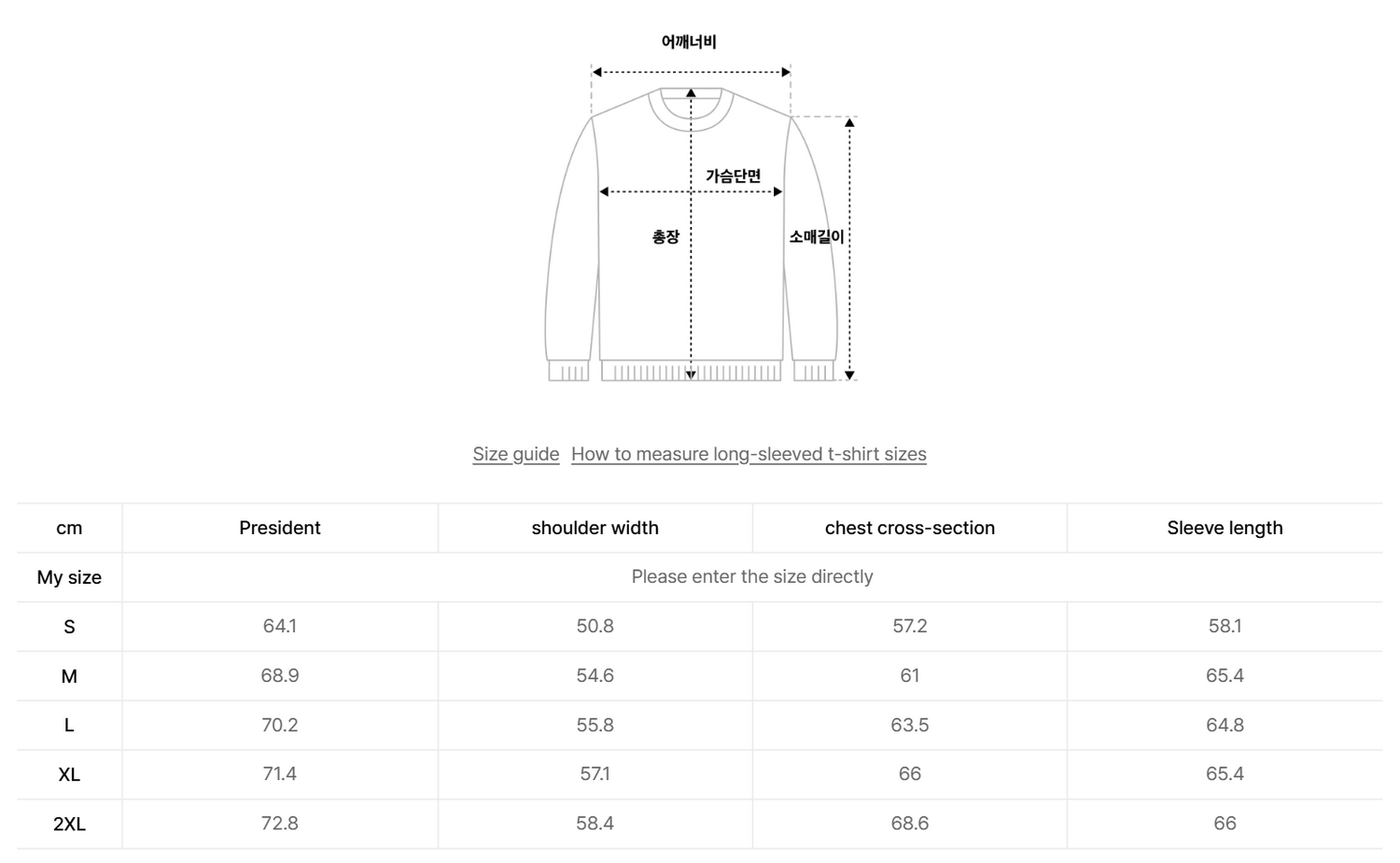 韓國 Jeep Rush Track Collar【JP022】