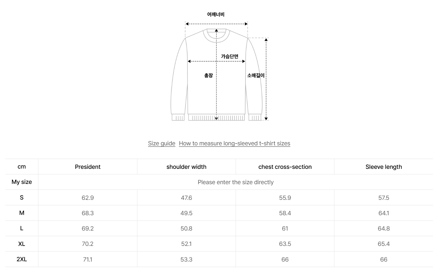 韓國 Jeep Peak-Logo Overfit Sweatshirt【JP025】