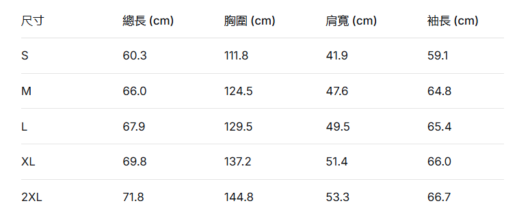 韓國 Jeep Detachable Hood Down Jumper (鴨絨)【JP001】