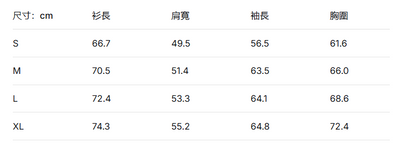 韓國 Jeep Hooded Goose Down Jumper (鵝絨)【JP003】